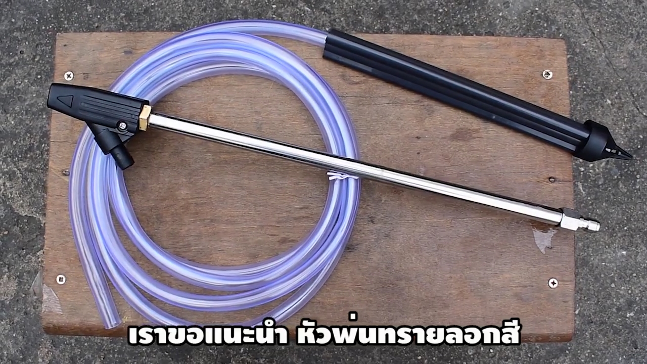 หัวฉีดพ่นทรายสำหรับเครื่องฉีดน้ำแรงดันสูง