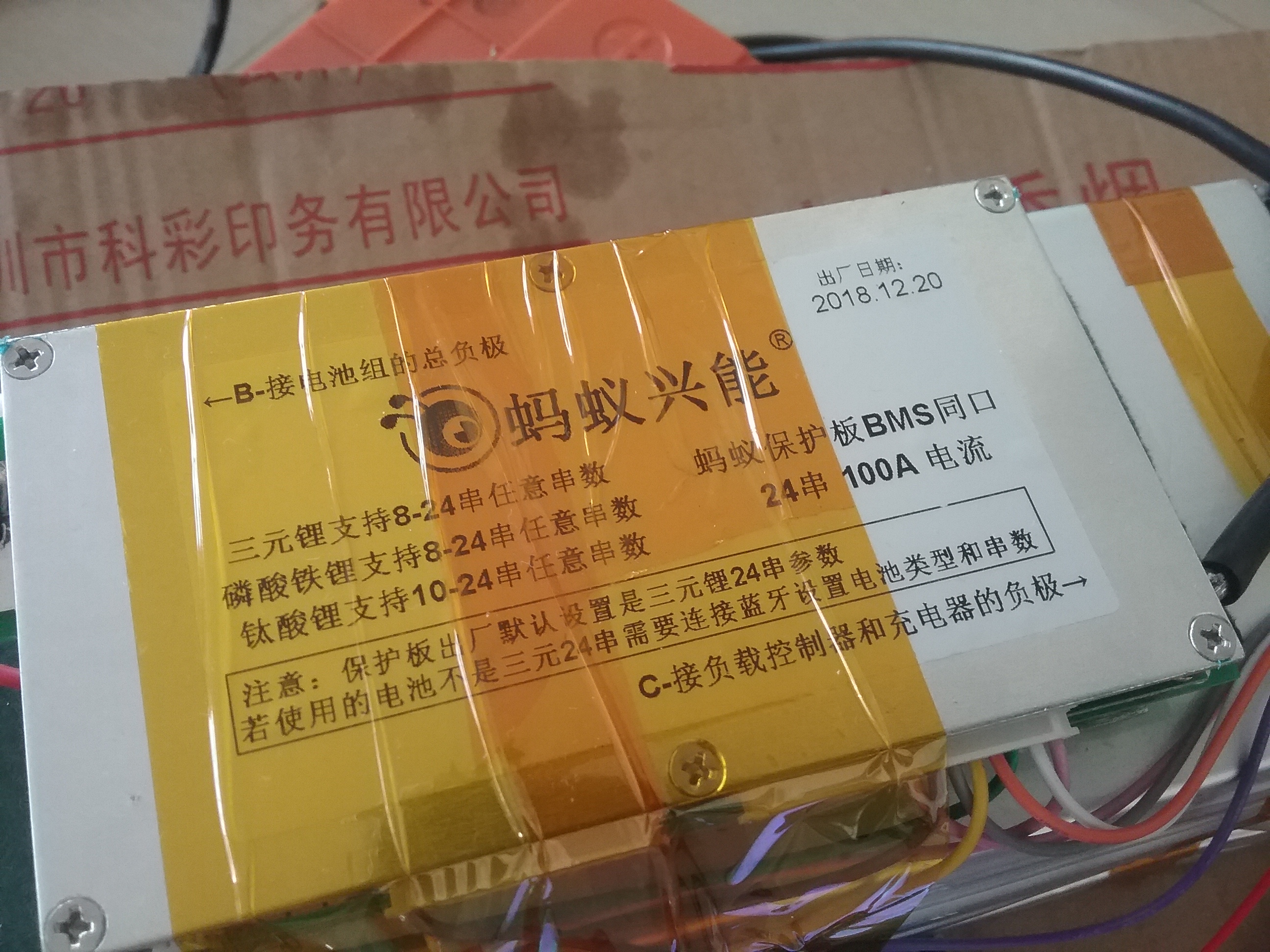 แบตเตอรี่ลิเธียม LG 60ah พร้อม smar bms