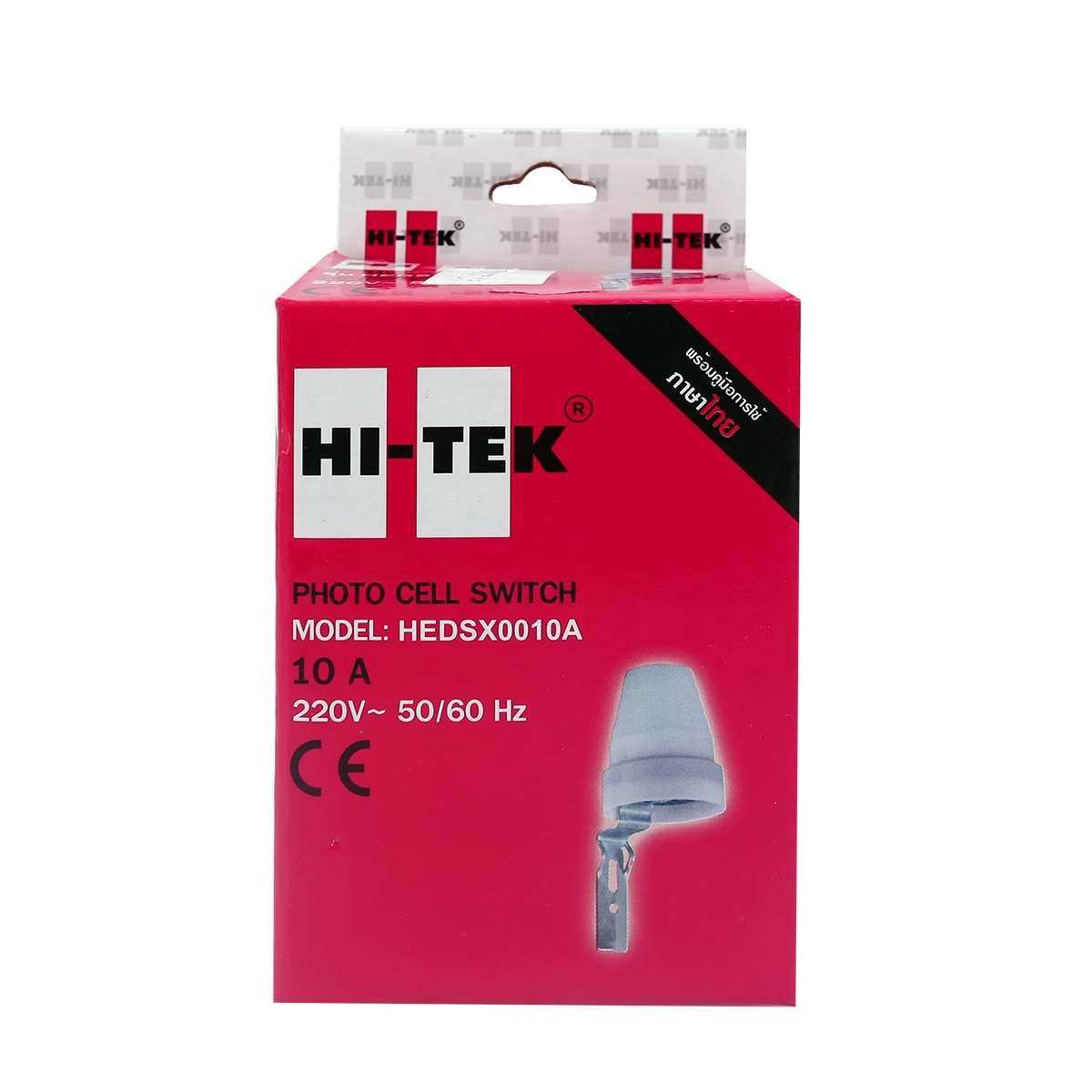 HI-TEK สวิทแสงแดด 10A
