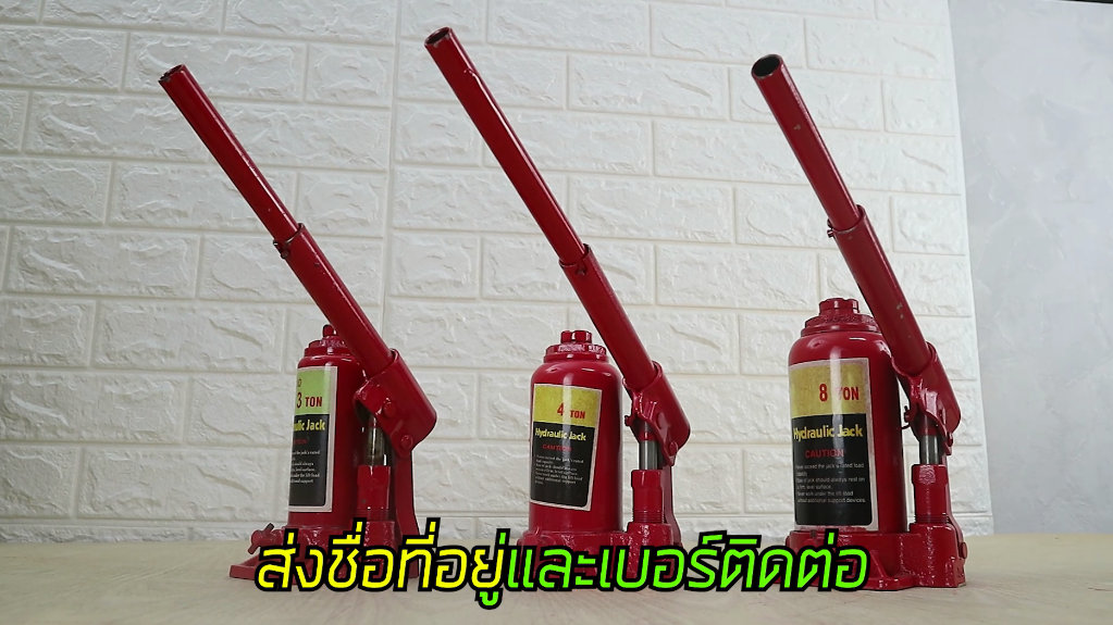 HYDRAULICJACK แม่แรงกระปุก