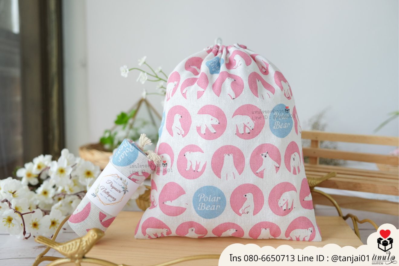 ของชำร่วยงานแต่ง ของแจกลูกค้า ของที่ระลึกงานเกษียณ ถุงผ้าพิมพ์ลาย ถุงผ้าลายน่ารัก กระเป๋าผ้าราคาถูก กระเป๋าผ้าพิมพ์ลาย ถุงผ้าลายสวยๆ ของชำร่วยมินิมอล ถุงผ้าราคาส่ง ถุงผ้าผูกเชือกป่าน ถุงผ้าลายสำเร็จ