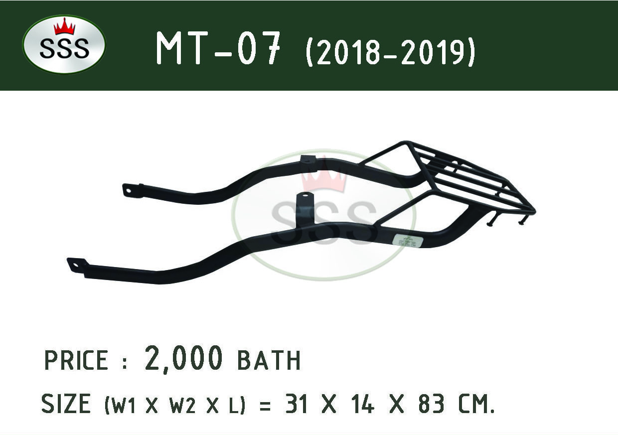 แร็คท้ายมอเตอร์ไซค์ รุ่น MT-07(2018-2019)