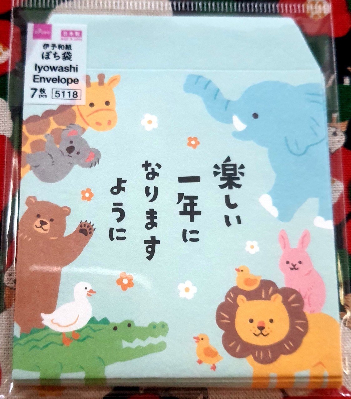Animal ของแท้จากญี่ปุ่น!! ซองจดหมาย ซองอั่งเปา ซองปีใหม่ MADE IN JAPAN Size 7 ซอง 8.5 x 8.5 cm
