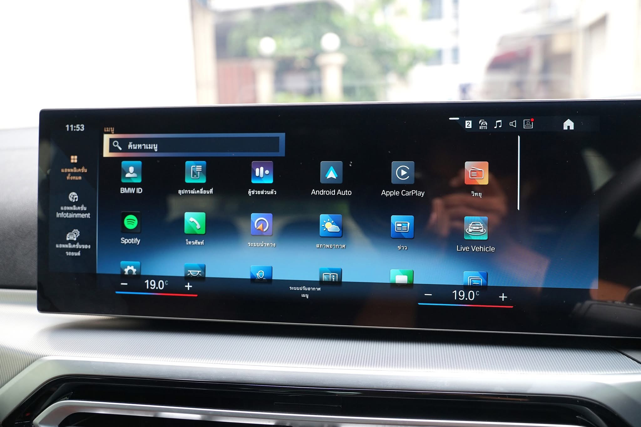 Bmw 320d M Sport LCI ปี 2024