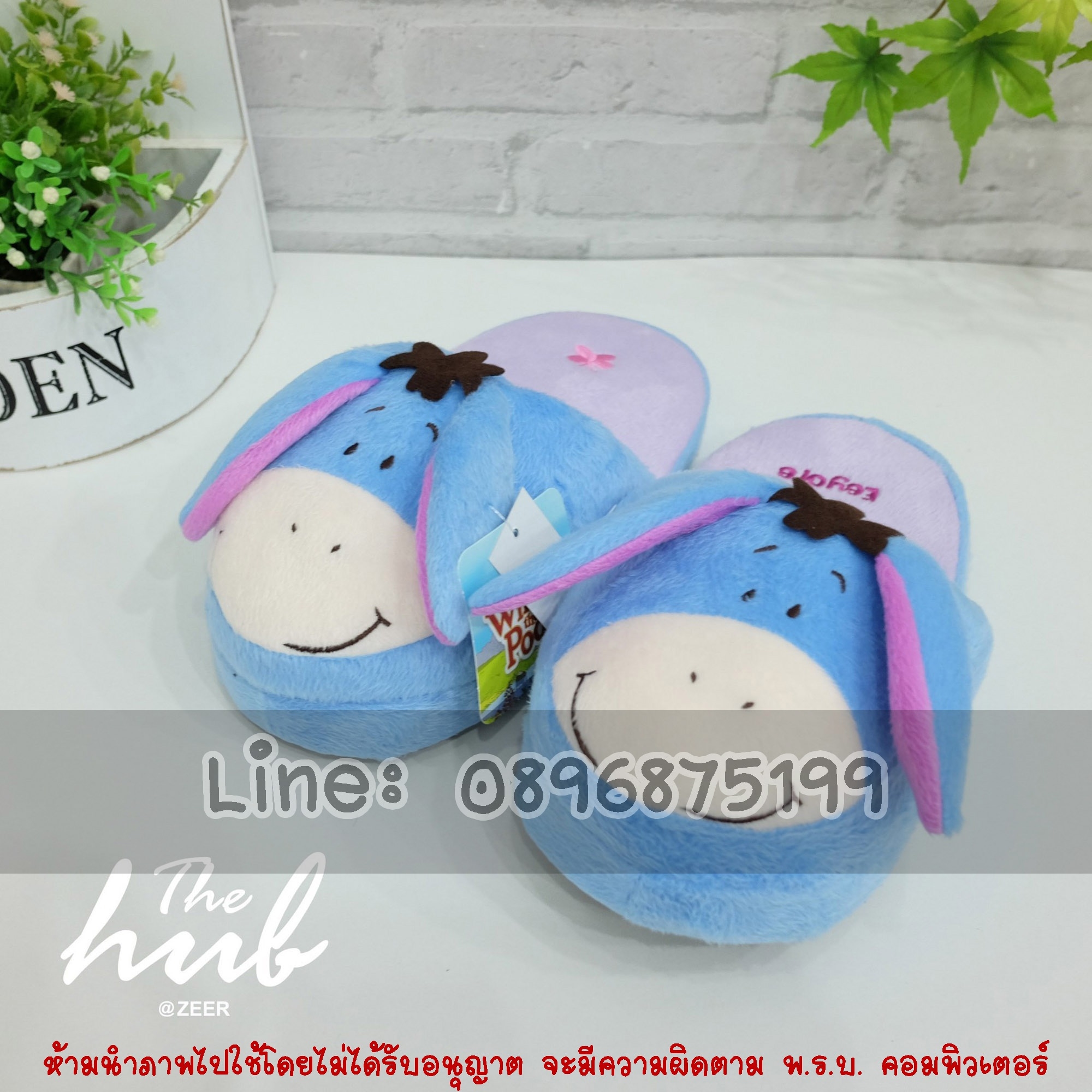 รองเท้าใส่อยู่บ้าน สลิปเปอร์ พื้นหนา อียอร์ Eeyore