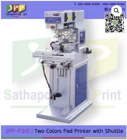 P2/S : Two Color pad printer with shuttle