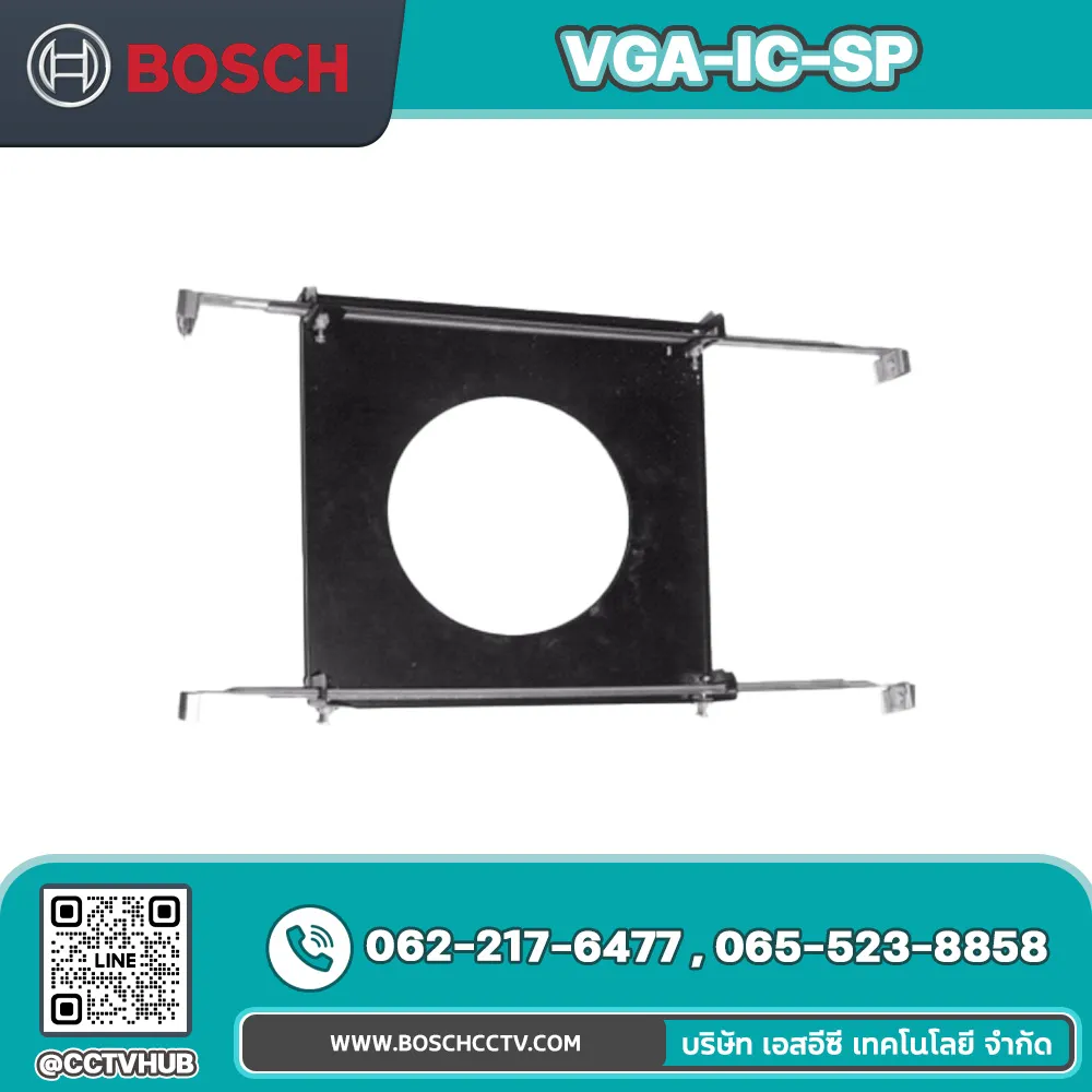 Accessories BOSCH รุ่น VGA-IC-SP In-ceiling Support Kit
