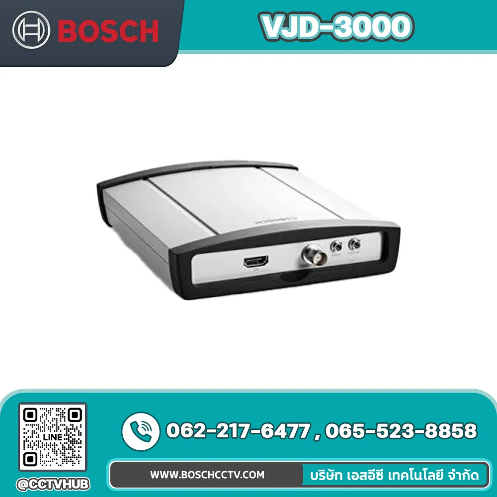 Accessories BOSCH รุ่น VJD-3000 VIDEOJET decoder 3000