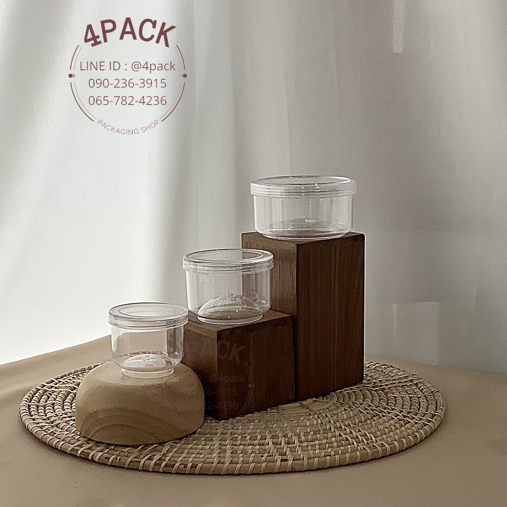 กระปุกพลาสติกPS +ฝาเกลียว ขนาด 50ml/90ml/150ml