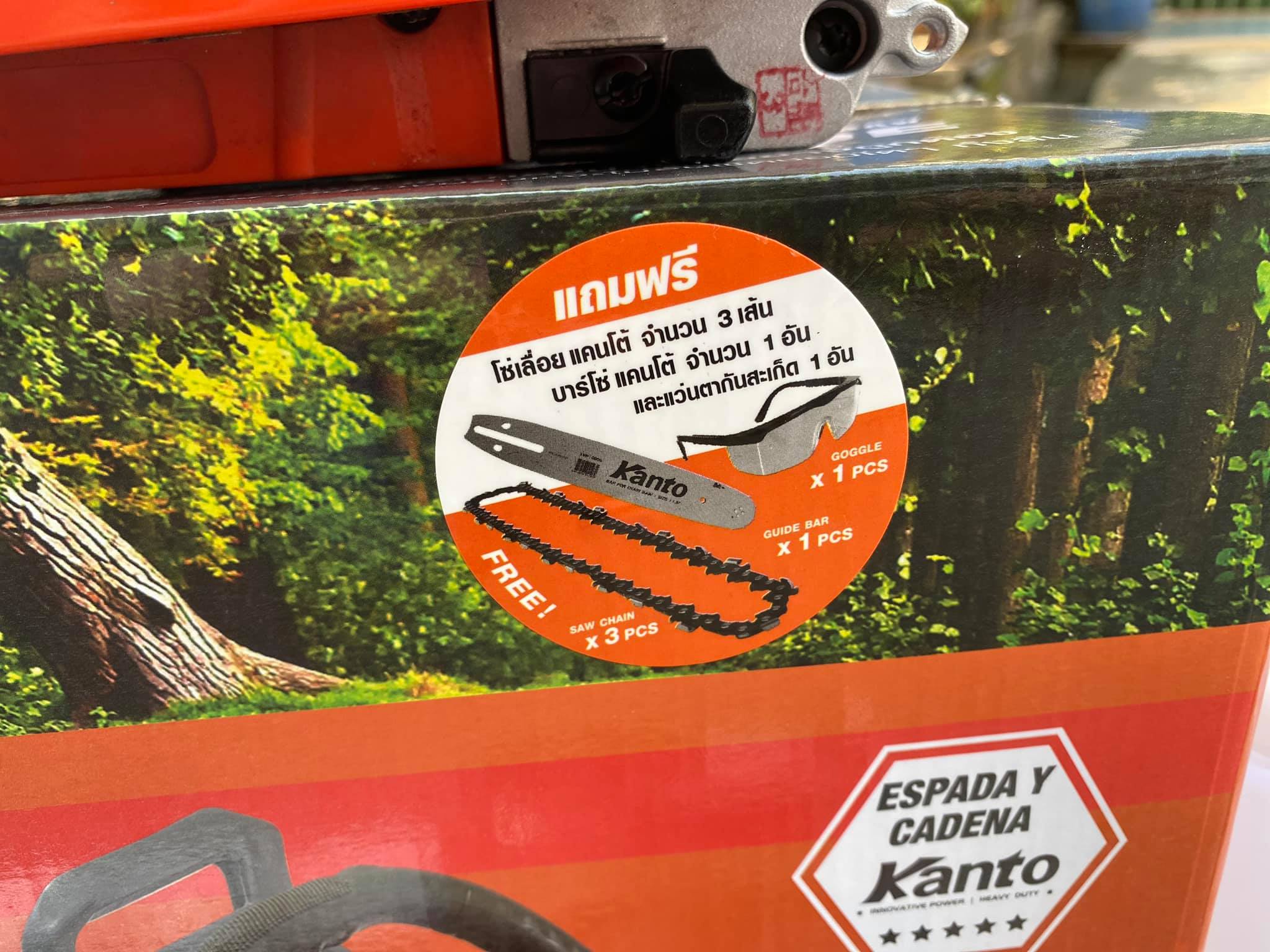 เลื่อยยนต์ ยี่ห้อ kanto รุ่น KT-CS2000E โซ่ 3 เส้น บาร์ 1 อัน