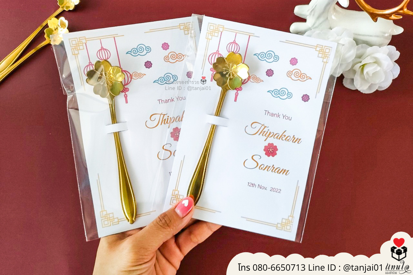 ของชำร่วยงานแต่ง ของแจกลูกค้า ของที่ระลึกงานเกษียณ ช้อนชาสั้น ช้อนทองตักชาน่ารัก ช้อนกาแฟ ของชำร่วยมินิมอล ช้อนชาสีทองราคาส่ง ช้อนตักชามินิมอล ช้อนทองตักชางานแต่งสวยๆ