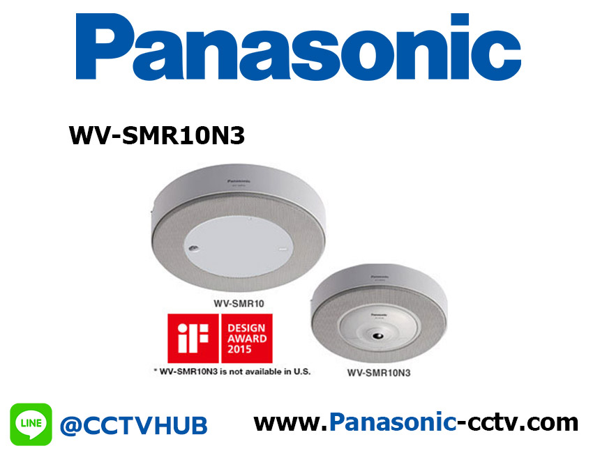 กล้องวงจรปิด Panasonic รุ่น WV-SMR10N3
