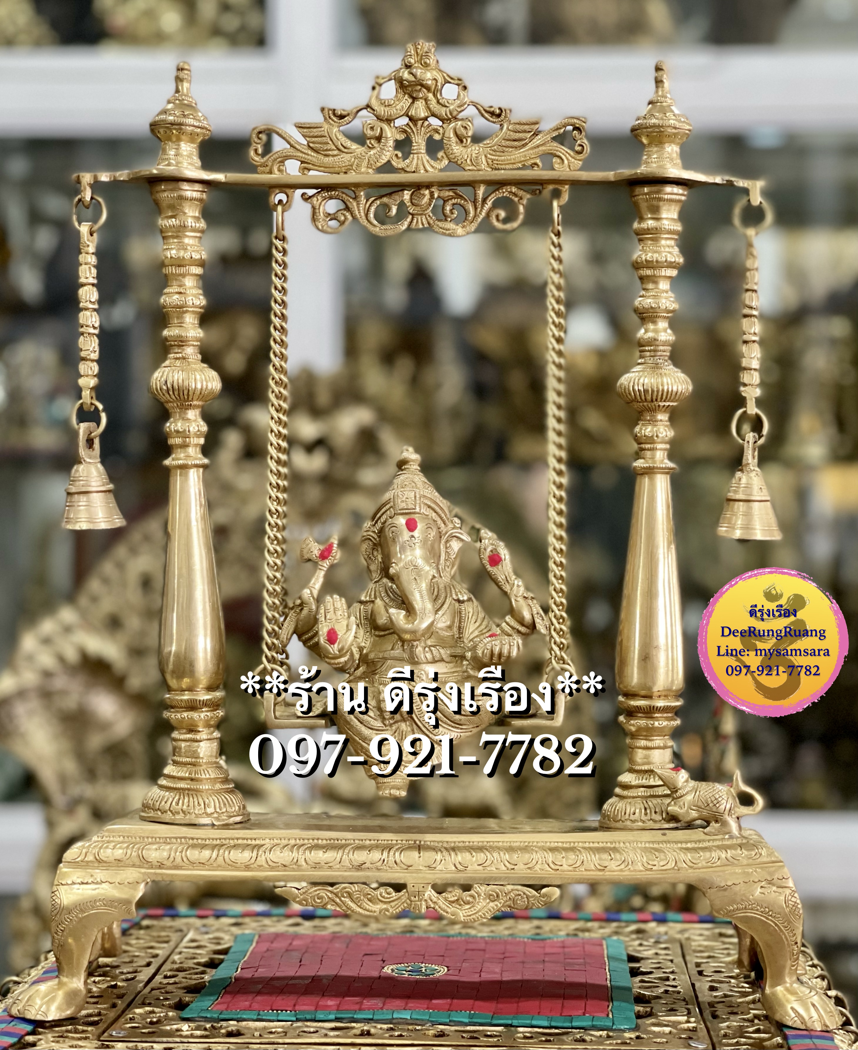 พระพิฆเนศ ประทับชิงช้า ***พร้อมกระดิ่งเรียกทรัพย์*** (สูง 16 นิ้ว)