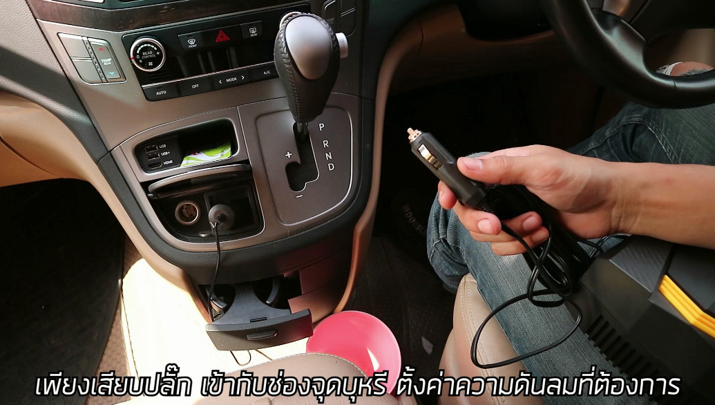 AIRPUMP เครื่องเติมลมยางดิจิตอล