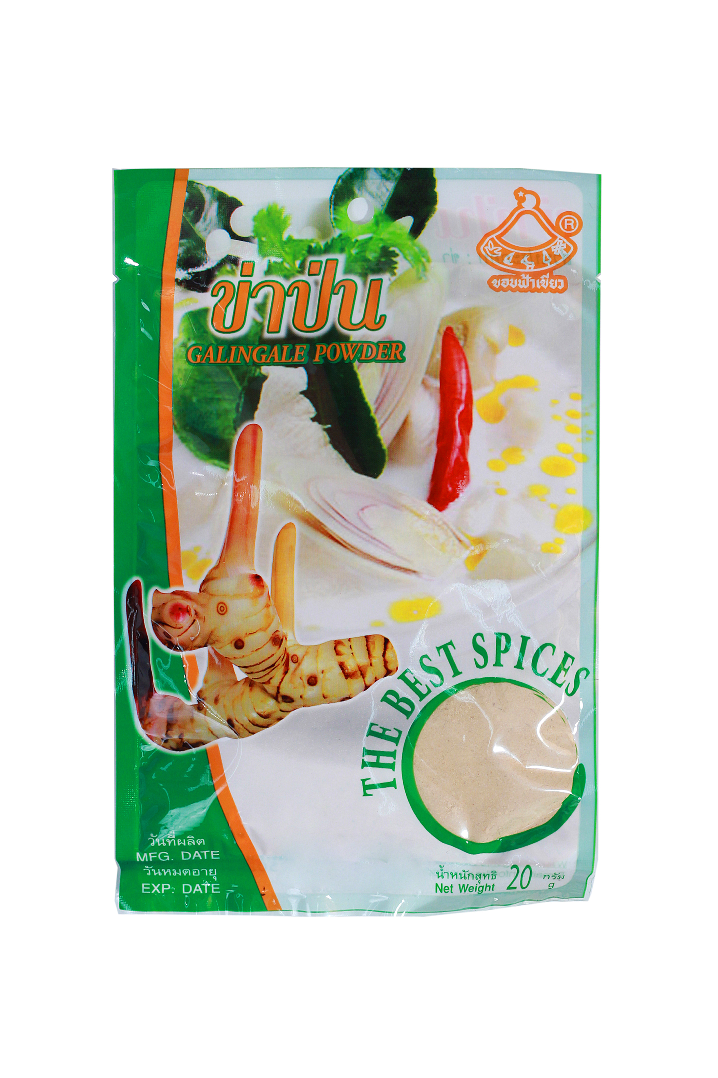 GALANGAL POWDER - ข่าป่นถุง
