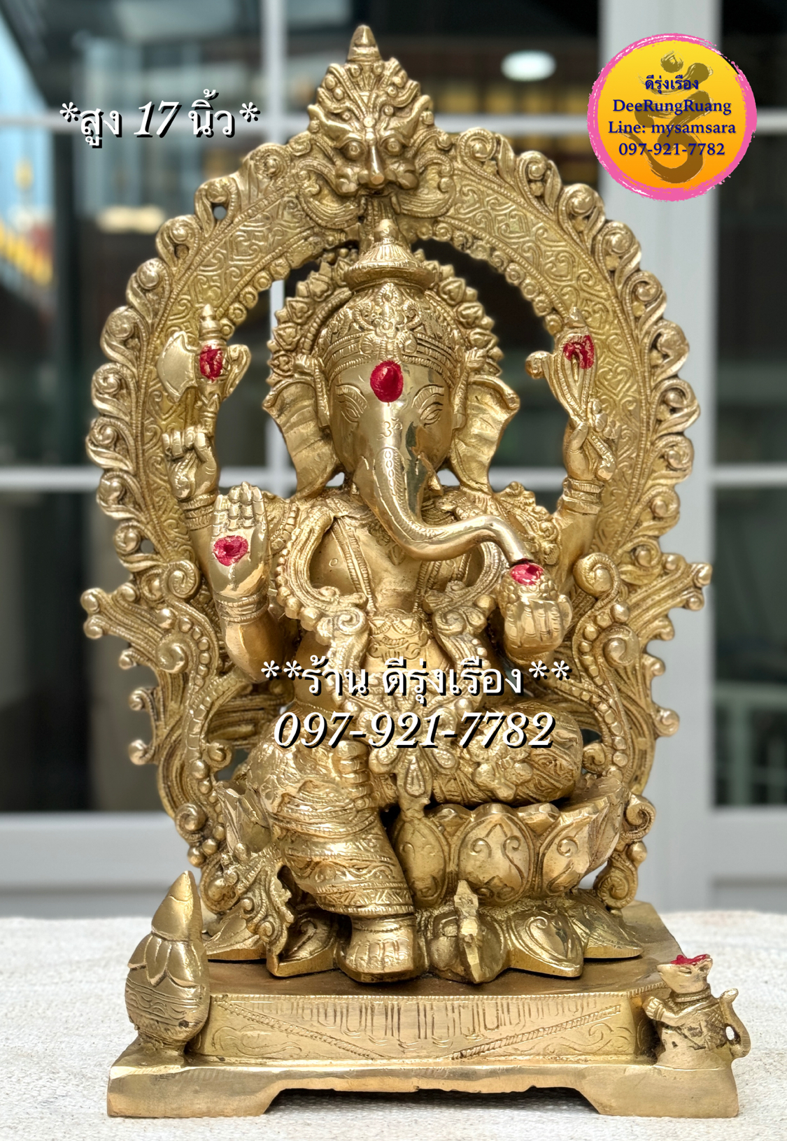 พระพิฆเนศ ประทานพร ประทับบัลลังก์ **ที่ฐานมีหม้อสมบัติ และ มุสิกะบริวาร**