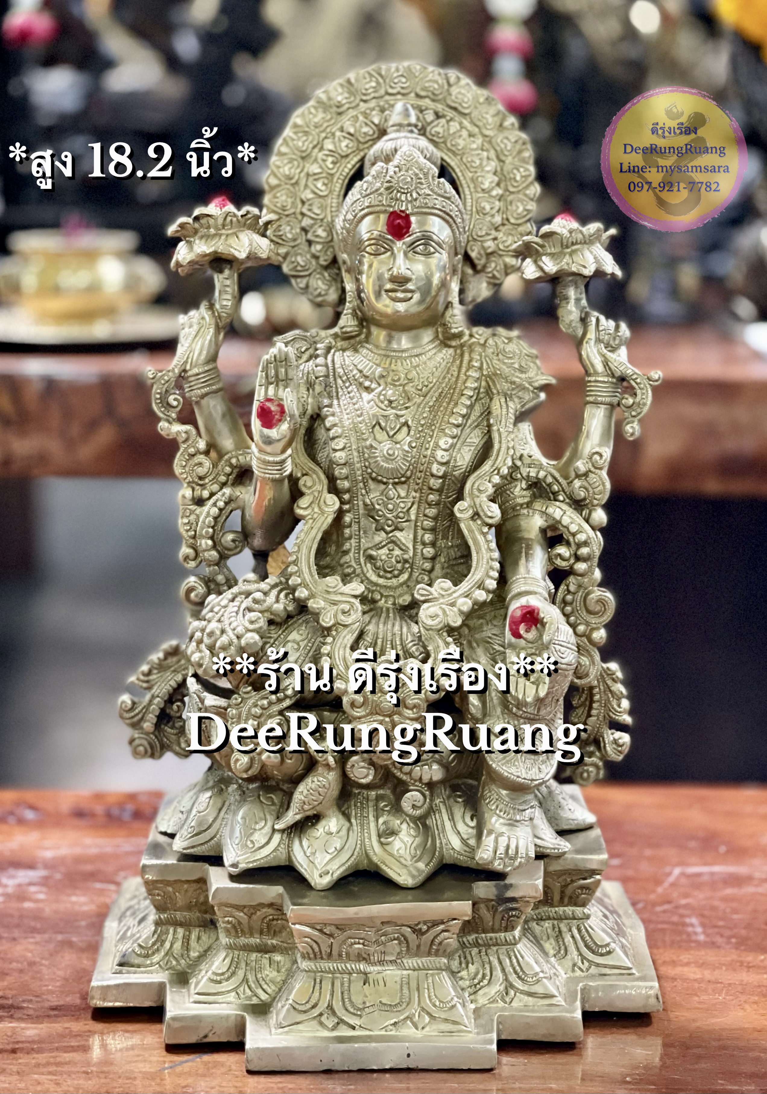 พระแม่ลักษมี ประทานพร ประทับบัลลังก์ดอกบัว(สูง 18.2 นิ้ว)
