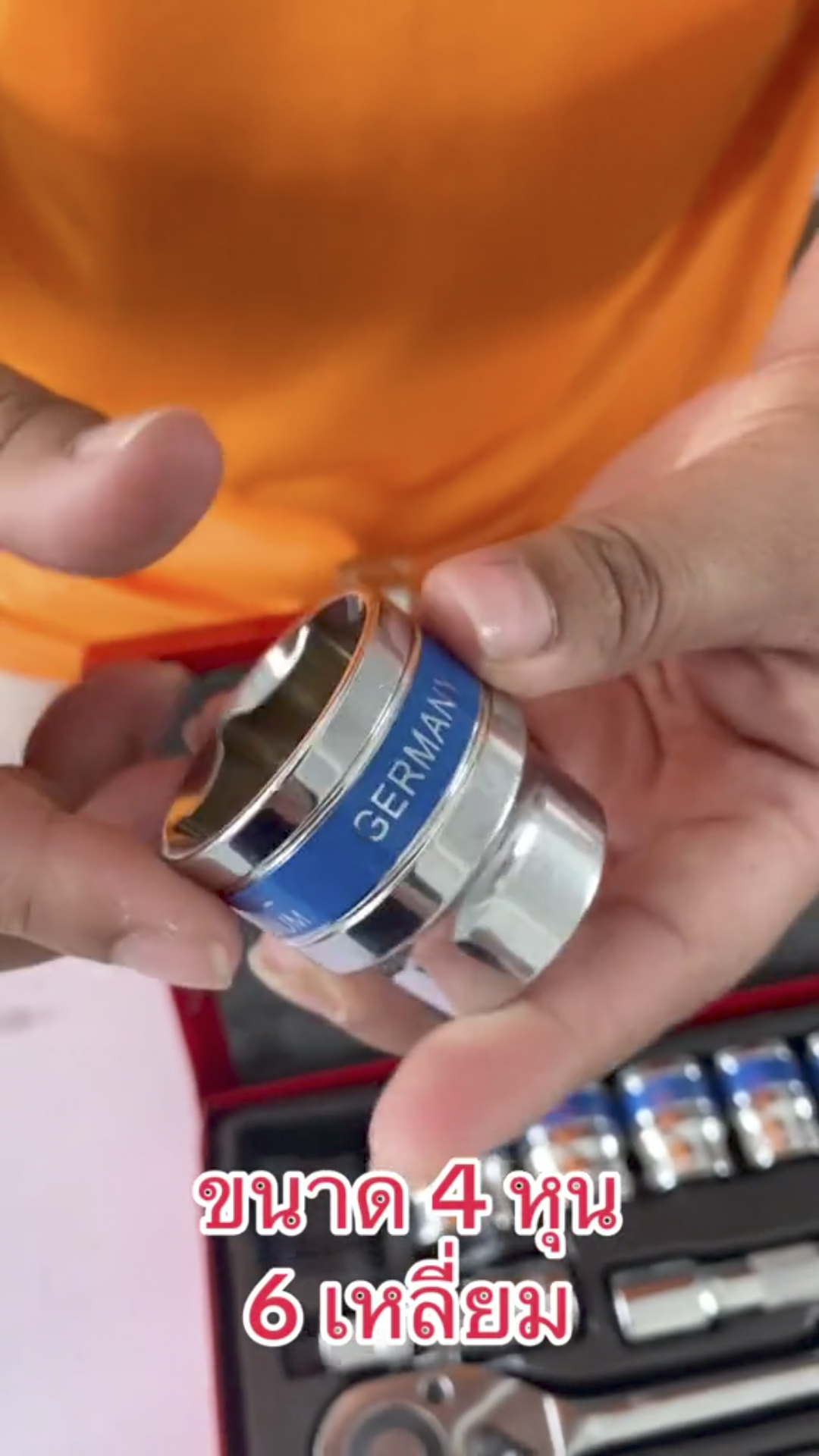 ชุดบล็อก ยี่ห้อ Euro King tool 4 หุน 24 ชิ้น ลูกบล็อก 6 เหลี่ยม