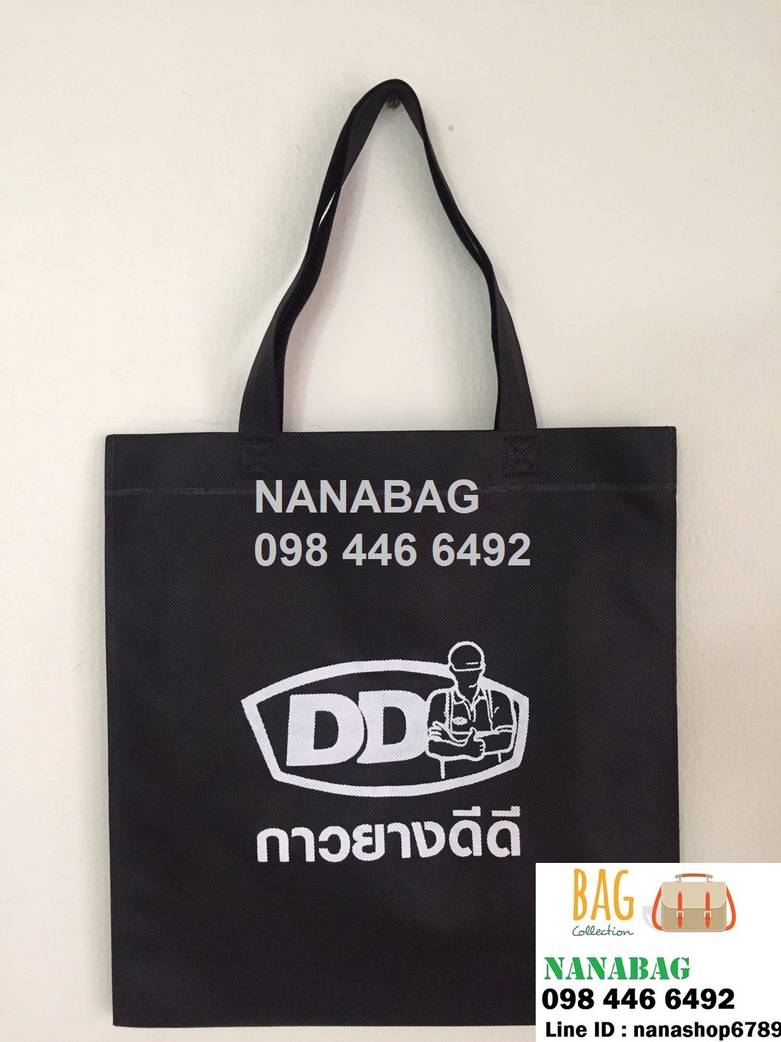 กระเป๋าผ้าสปันบอนด์ ถุงผ้าสปันบอนด์ ขายส่งถุงผ้าราคาถูก รับผลิตกระเป๋าตามแบบ