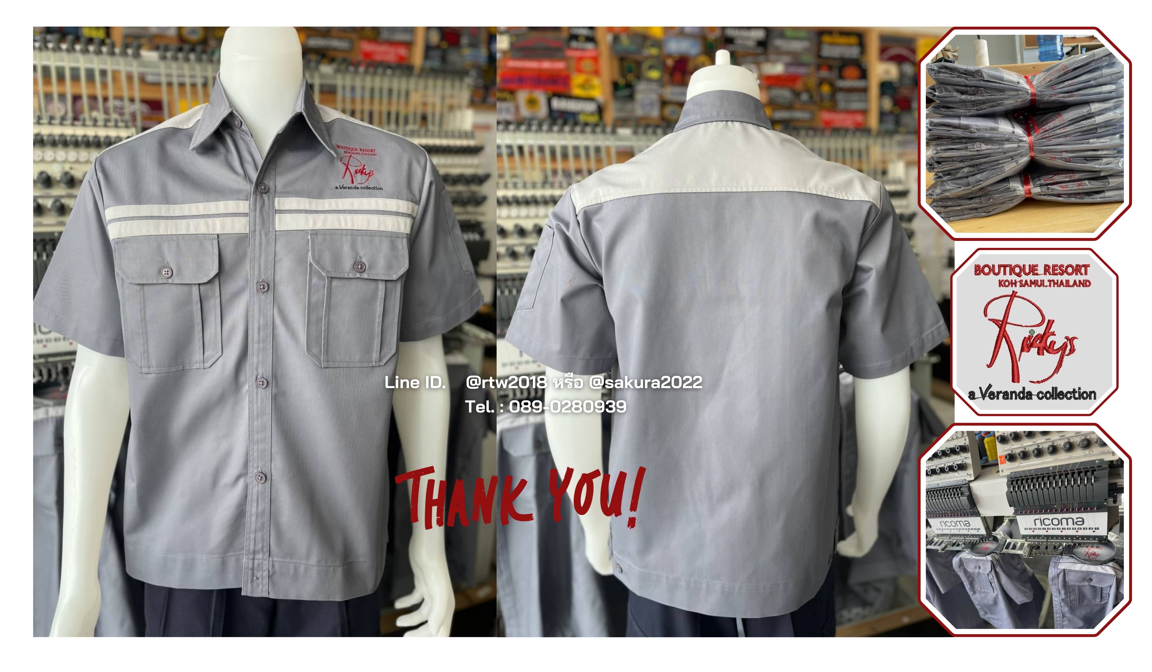เสื้อช่างปักโลโก้