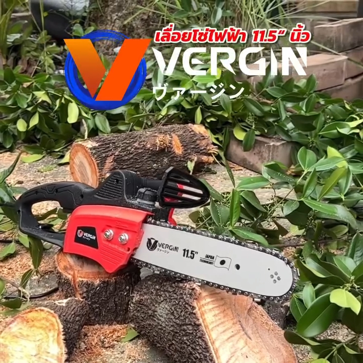 เลื่อยโซ่ไฟฟ้า 11.5 นิ้ว VERGIN รุ่น VG-ESC3000