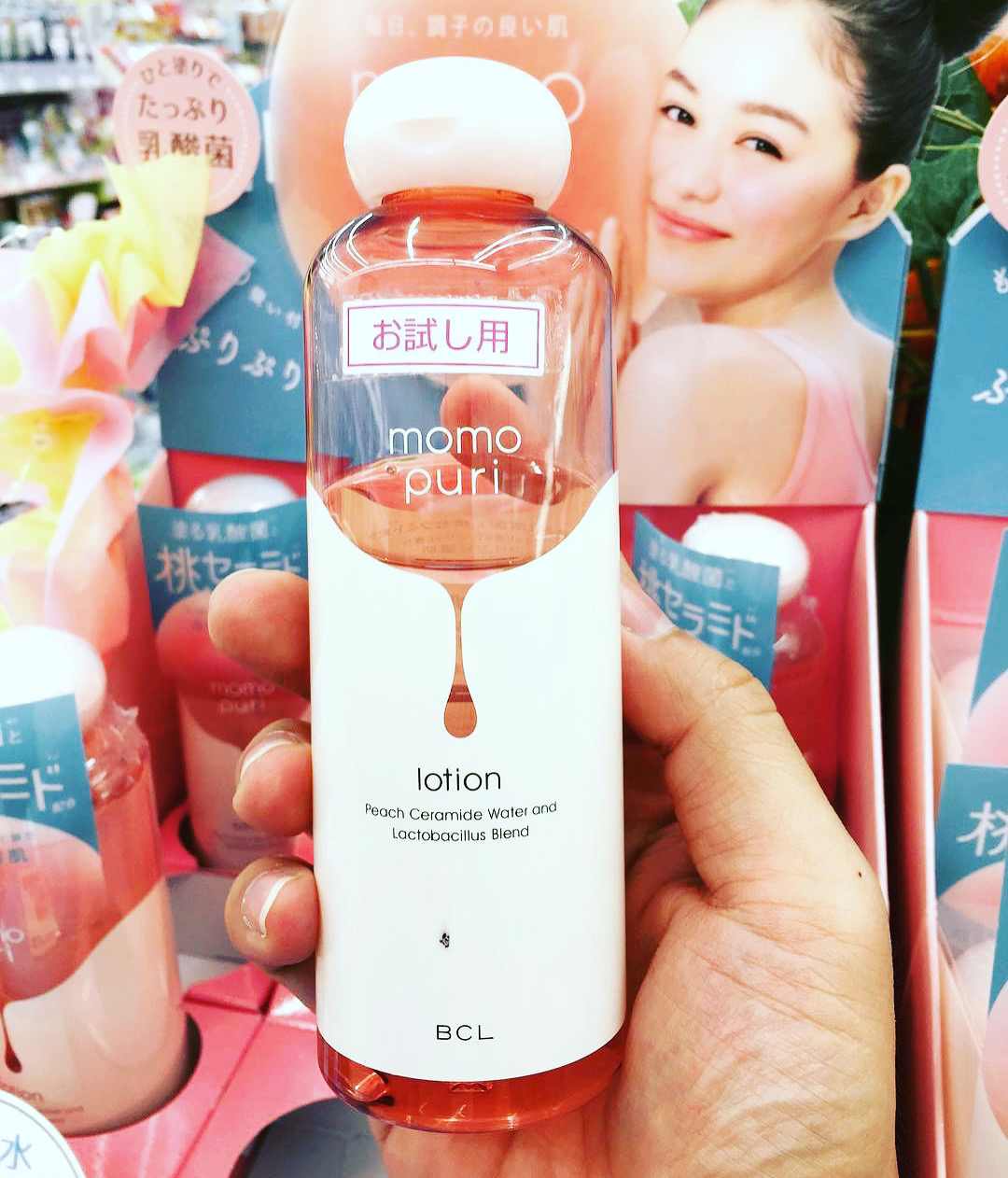 🔥(New Item)💥Momo Puri Lotion | โมโมะ ปุริ โลชั่นมอยส์เจอร์ไรซิ่ง สกินโลชั่น เพื่อผิวฉ่ำเด้ง💥ขนาด 200g.