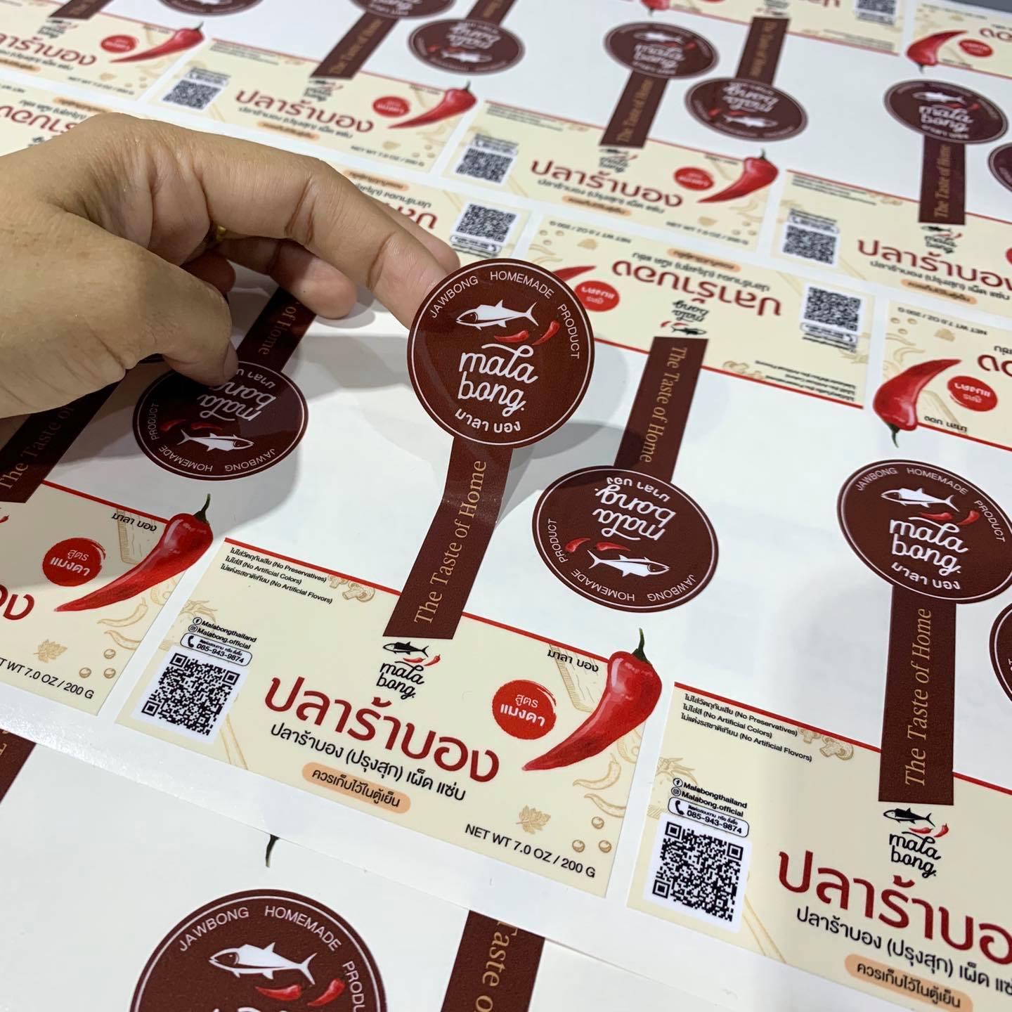 ฉลากสินค้าสติ๊กเกอร์พีวีซี (PVCขาว)