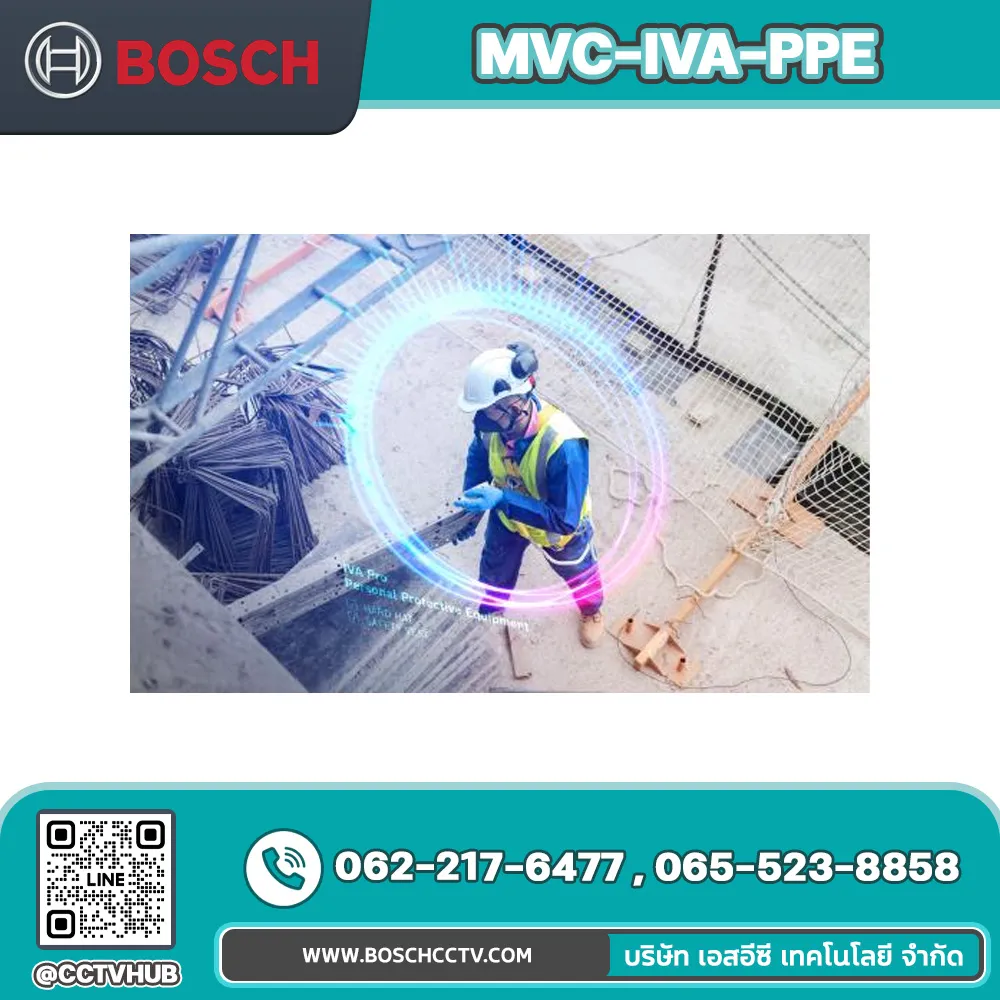 Accessories BOSCH รุ่น MVC-IVA-PPE IVA Pro PPE