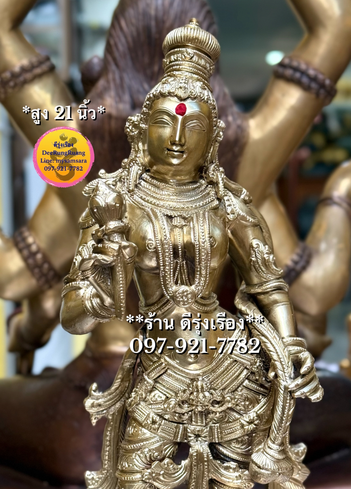 พระแม่ปารวตี ประทับยืน (สูง 21 นิ้ว..South India Fine Quality Piece)