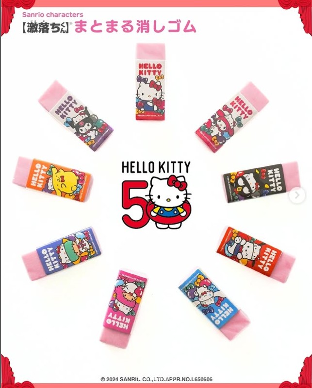 SANRIO CHARACTERSยางลบแบบสุ่ม แบบจุ่ม มีให้สะสม 12 แบบ 50ปี คิตตี้ ซานริโอ้ ของแท้จากญี่ปุ่น Gathering Eraser