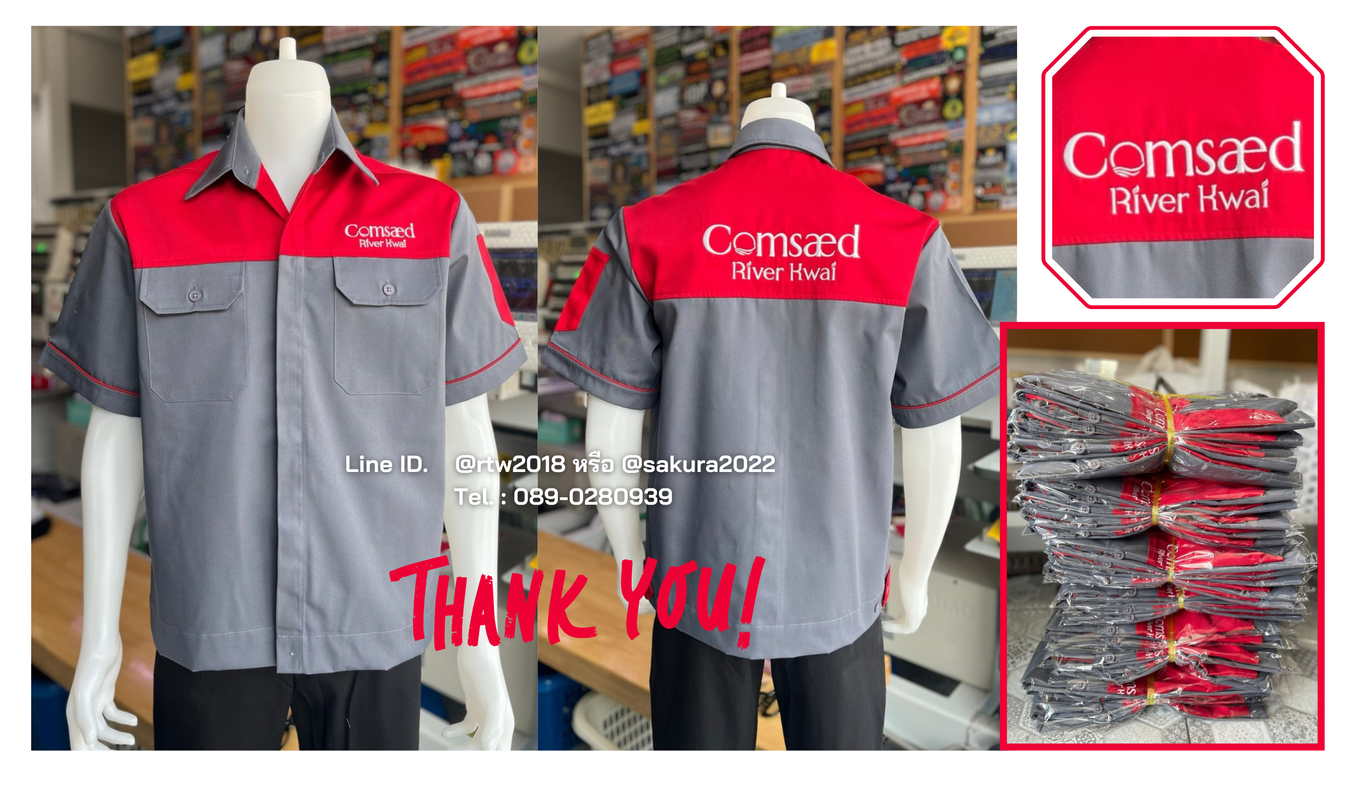 เสื้อช็อปพร้อมปัก