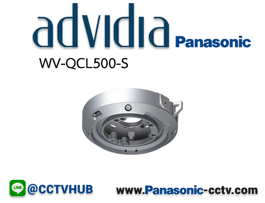 WV-QCL500-S