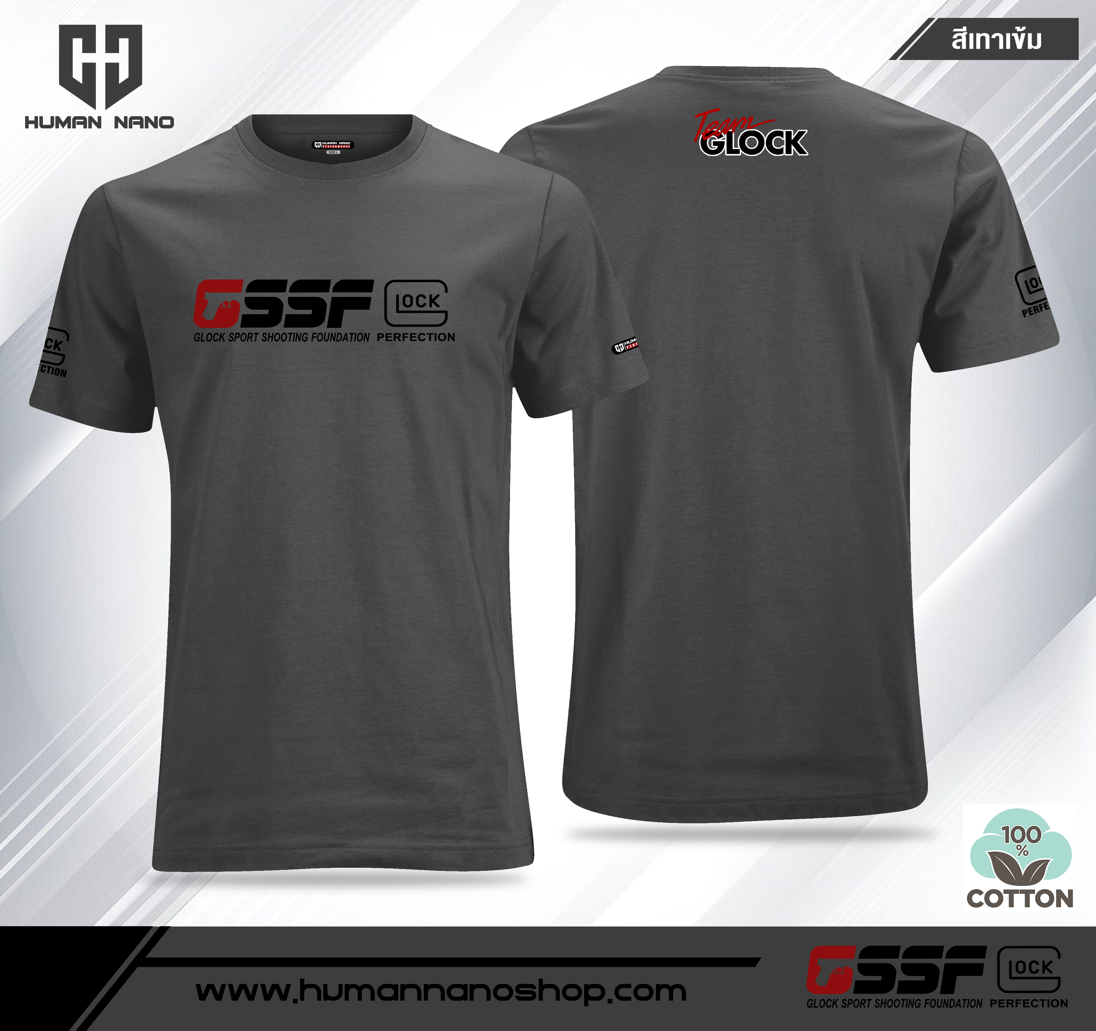 TS02 เสื้อยืดคอกลมผ้าคอตตอน 100% รุ่น Glock
