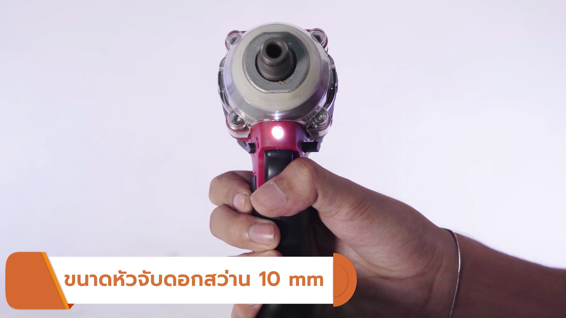 บล็อคแบตเตอรี่ ONSEN 199V