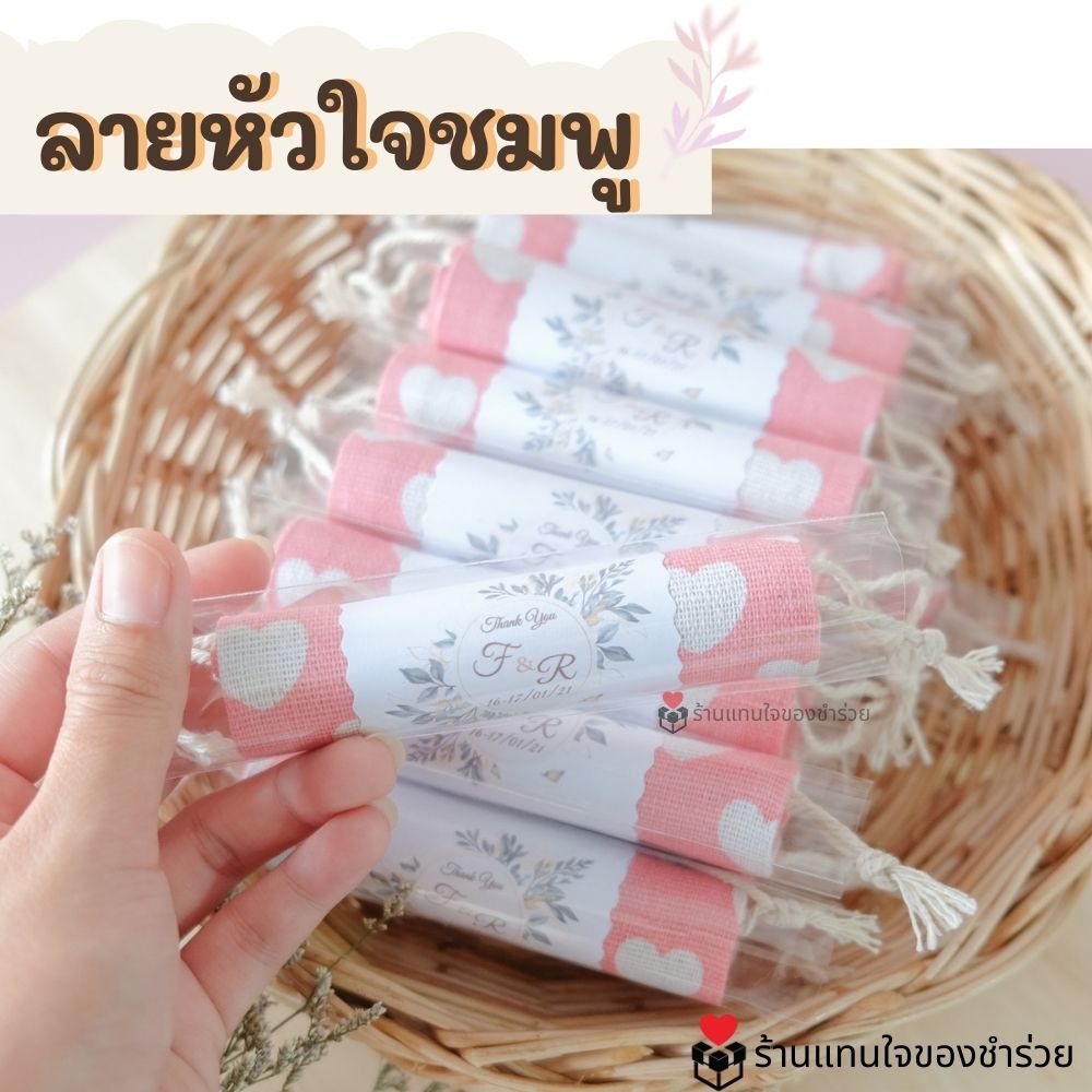 ของชำร่วยถุงผ้าเล็ก ของชำร่วยราคาถูก ของชำร่วยไม่เกิน 10 บาท ของชำร่วยน่ารัก