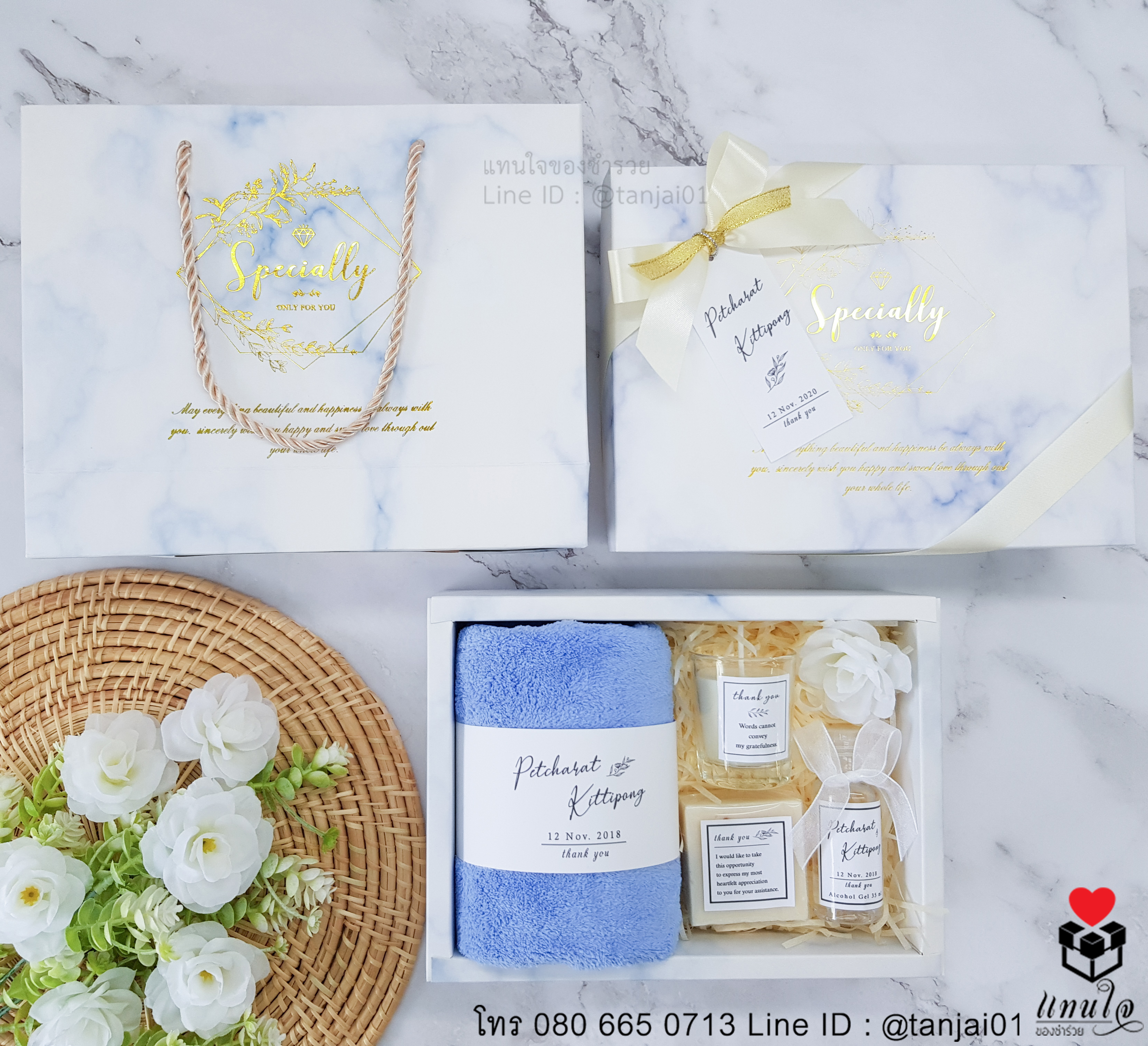 เซ็ตของรับไหว้ในกล่องพร้อมถุงหูหิ้ว ลายหินอ่อน สีฟ้า ทอง ผ้าเช็ดผมขนแกะ สบู่น้ำนมข้าว เทียนหอม แอลกอฮอล์เจล ของรับไหว้สวย เรียบหรู copy เซ็ตของรับไหว้ในกล่องพร้อมถุงหูหิ้ว ลายหินอ่อน สีฟ้า ทอง ผ้าเช็ดผมขนแกะ สบู่น้ำนมข้าว เทียนหอม แอลกอฮอล์เจล ของรับไหว้สวย เรียบหรู copy