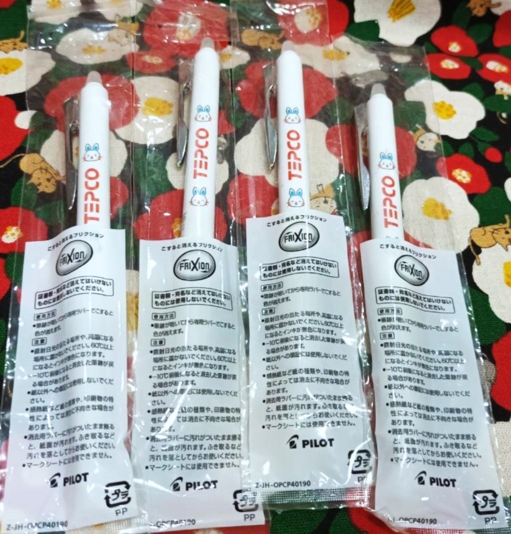 Frixion ปากกา pilot ลบได้ หมึกสีดำ ของแท้จากญี่ปุ่น ราคา / 1 ด้าม