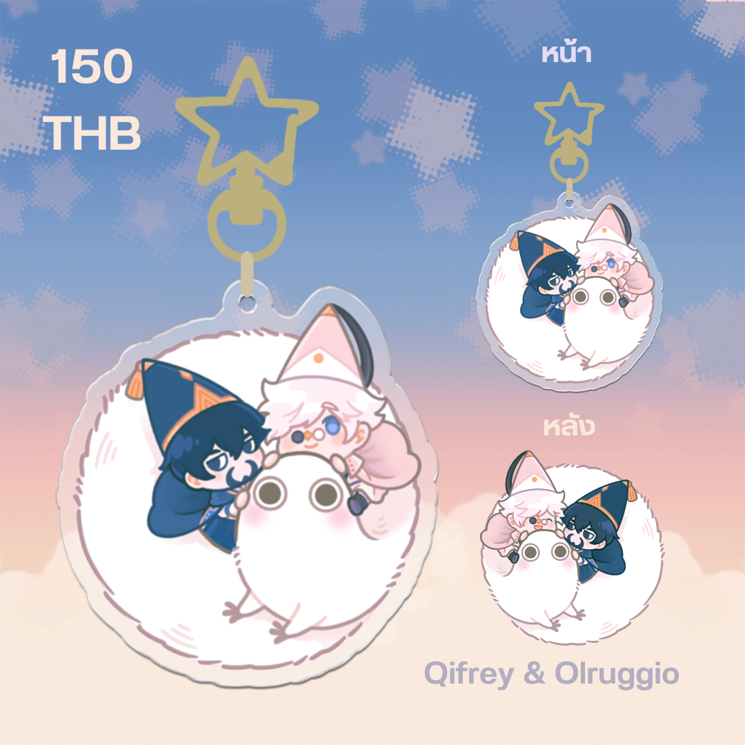 (พร้อมส่ง) Acrylic Keychain 6 cm / พิมพ์ 2 ด้าน / งานเก่าปี 2020