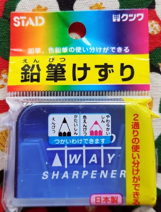 กบเหลาดินสอ จากญี่ปุ่น รุ่นยอดนิยม STAD 2WAY เป็นแบบ 2 ทาง มี 2 รู ใช้งานได้ทั้งดินสอและดินสอสี ขนาดตัว: สูง 4 x กว้าง 5.5 cm