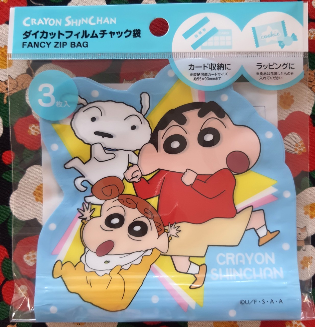 ของแท้จากญี่ปุ่น ถุงซิปล็อค ถุง ใส่ของ ใส่ขนม ฯลฯ ชินจัง Crayon shinchan Fancy zip bag Size : 5.5 x 9 cm 3 ใบ