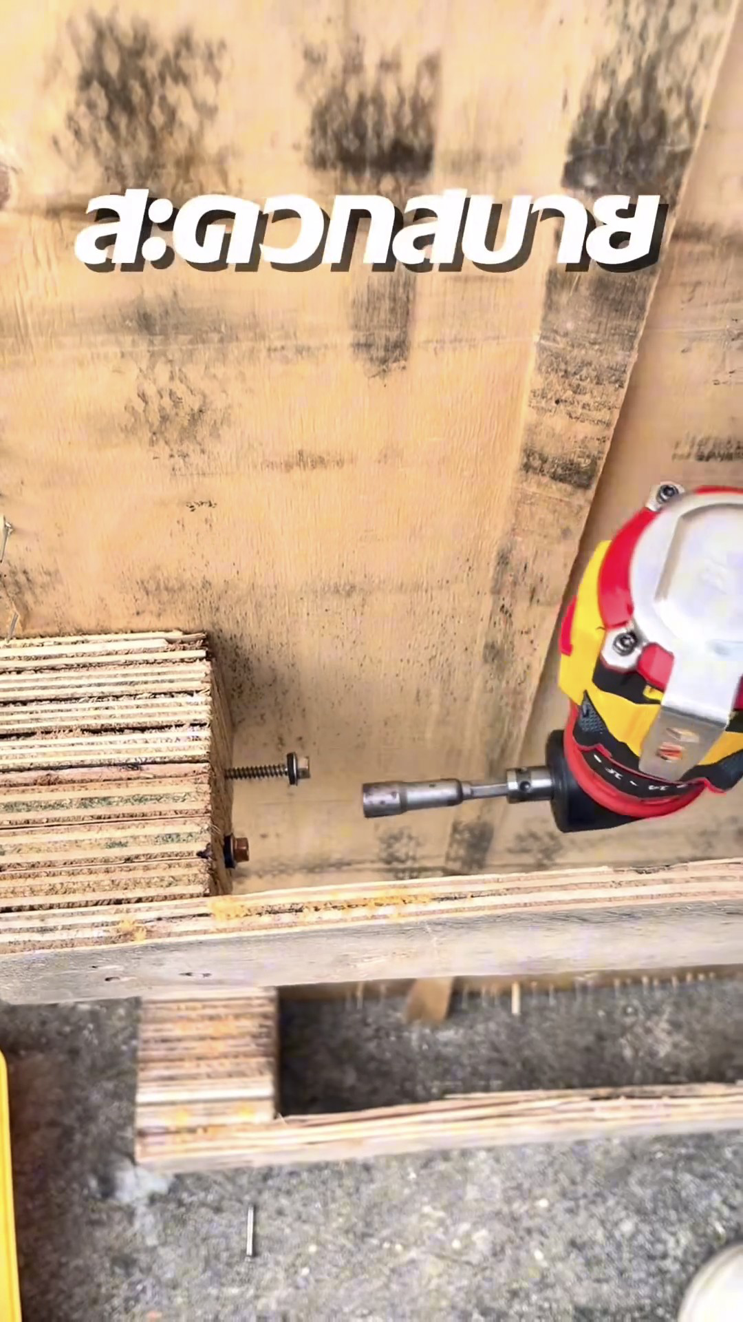 สว่านไขควงกระแทกไร้สาย 5in1 ยี่ห้อ AKITA รุ่น AK-SCDB-16.8V