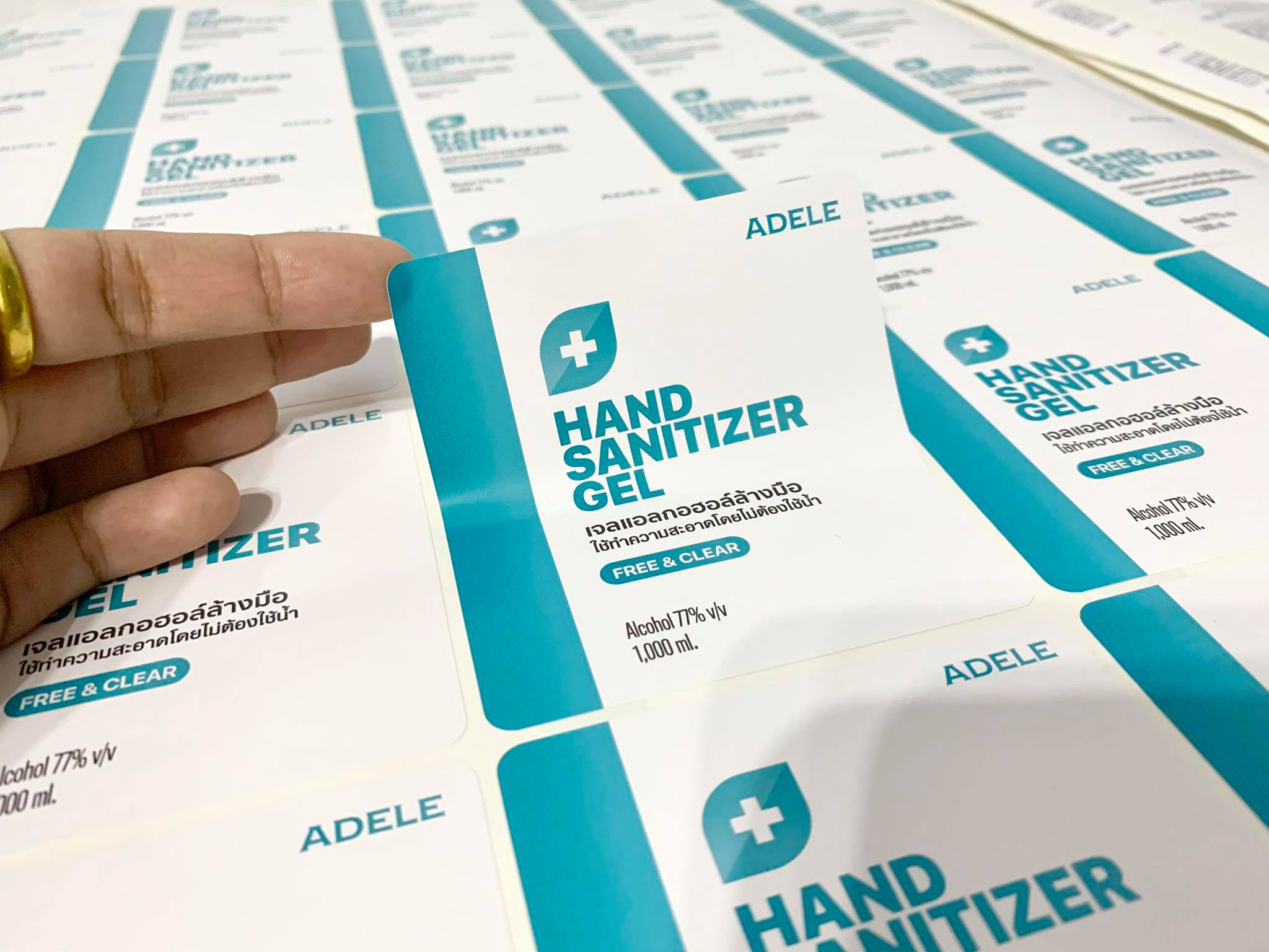 ฉลากสินค้าสติ๊กเกอร์พีวีซี (PVCขาว)