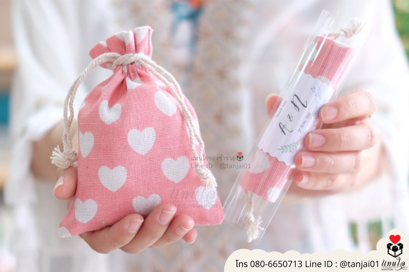 ของชำร่วยงานแต่ง ของแจกลูกค้า ของที่ระลึกงานเกษียณ ถุงผ้าเล็กพิมพ์ลาย ถุงผ้าเล็กน่ารัก กระเป๋าผ้าเล็ก กระเป๋าผ้าใส่เหรียญ ถุงผ้าลายสวยๆ ของชำร่วยมินิมอล ถุงผ้าเล็กราคาส่ง ถุงผ้าเล็กพกพา