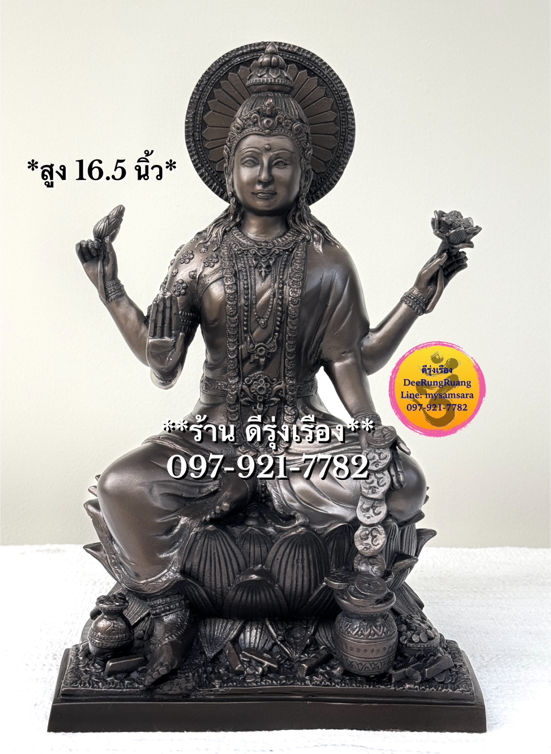 พระแม่ลักษมี ประทานทรัพย์ **สูง 16.5 นิ้ว..งานทองเหลืองไทย**