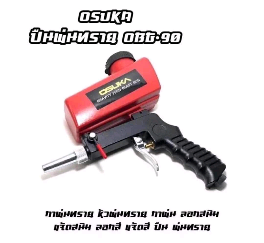 ปืนพ่นทราย OSUKA รุ่น OBG-90