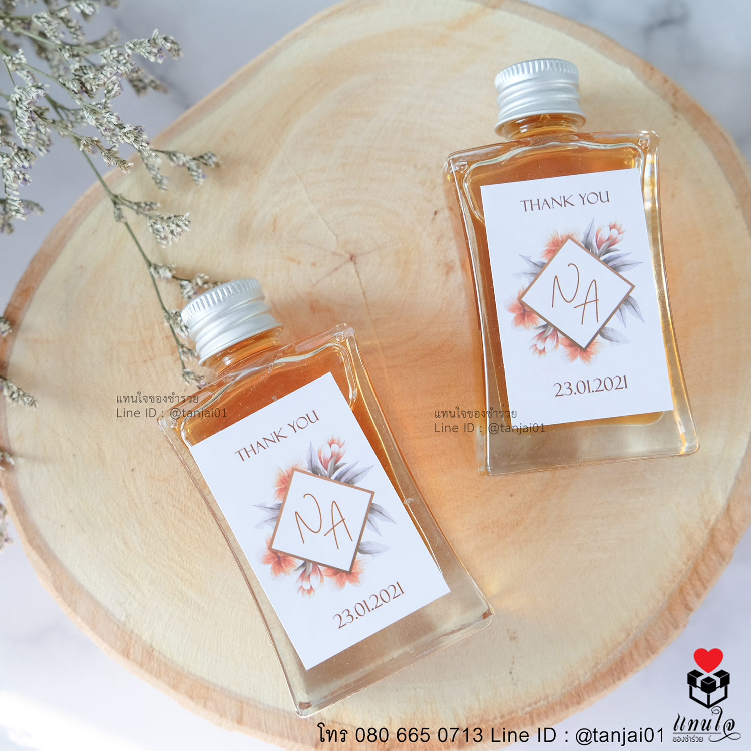 ของชำร่วยงานแต่ง ของแจกลูกค้า ของที่ระลึกงานเกษียณ น้ำผึ้งใส่ขวดน่ารัก ของชำร่วยมินิมอล ขวดน้ำผึ้งมินิมอล น้ำผึ้งแจกงานแต่ง น้ำผึ้งราคาส่ง 