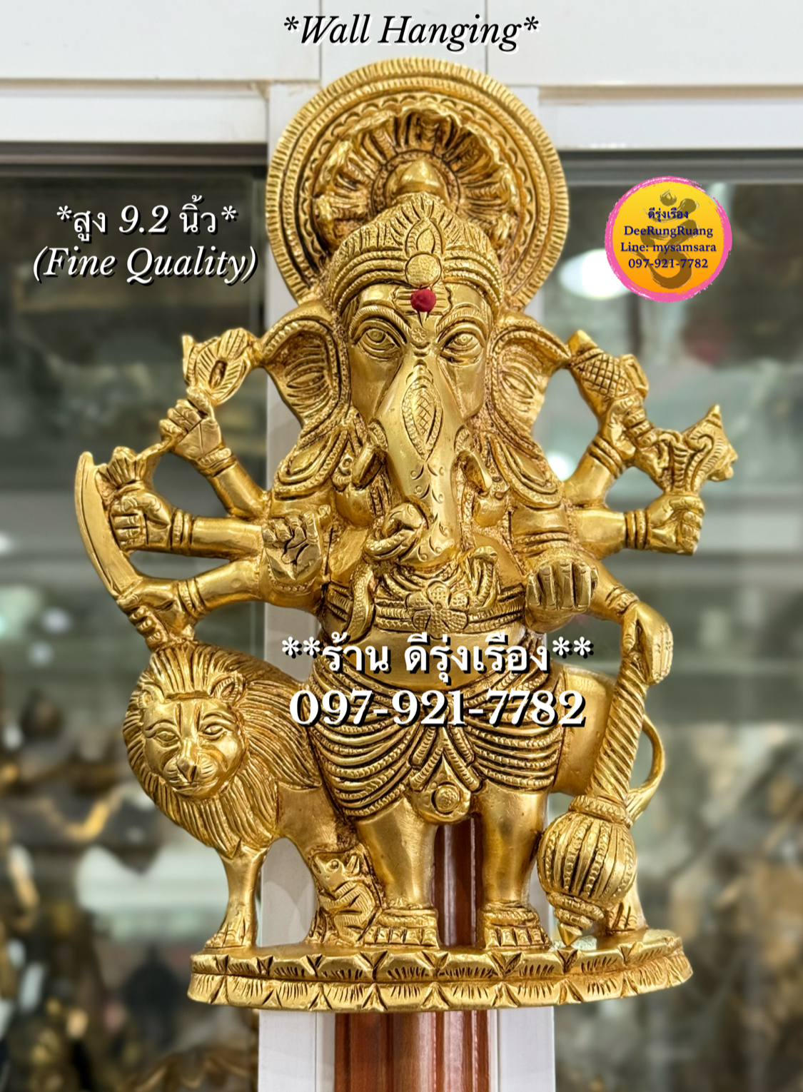 พระพิฆเนศ ปาง 51 ตา **สำหรับแขวนกำแพง** (สูง 9.2 นิ้ว..Fine Quality)