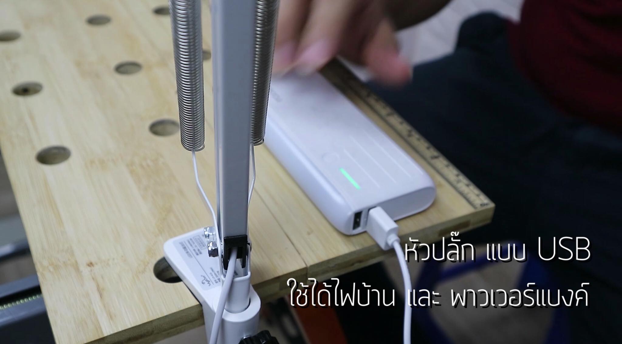 MARCH โคมไฟปรับระดับ ถนอมสายตา ปรับไฟได้ 3 ระดับ