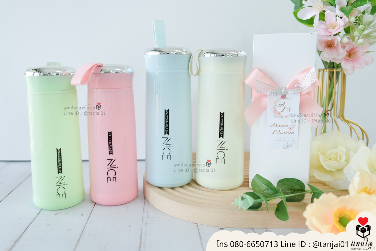 ของชำร่วยงานแต่ง ของแจกลูกค้า ของที่ระลึกงานเกษียณ กระบอกน้ำ สกรีนสลักชื่อโลโก้ ของชำร่วยมินิมอล กระบอกน้ำราคาส่ง ขวดน้ำสกรีนภาพได้ กระบอกน้ำสกรีนชื่อได้ กระบอกน้ำราคาถูก กระบอกน้ำน่ารัก