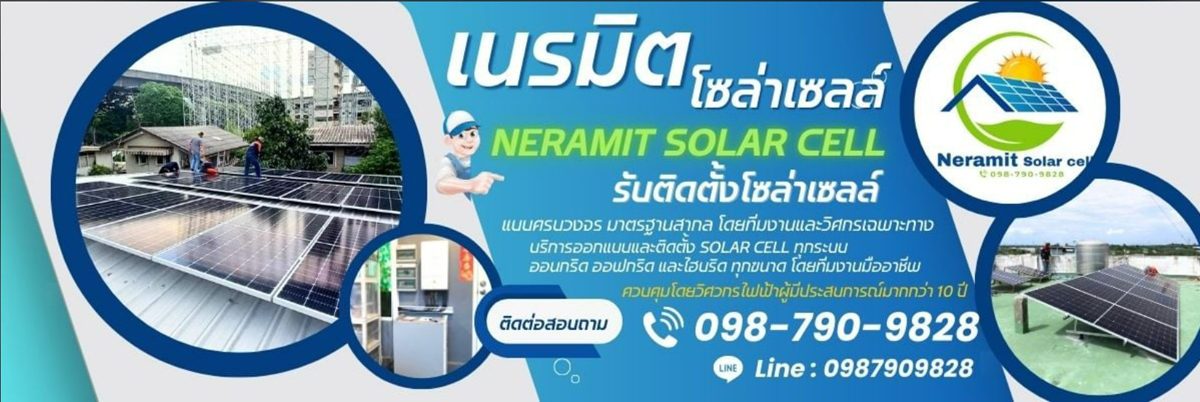 หาแหล่งน้ำใต้ดิน